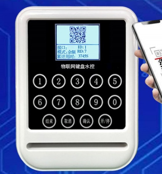 1776394531681790.jpg 云平臺(tái)4G彩屏號(hào)碼卡雅白分體水控機(jī)SK766GS_conew2.jpg